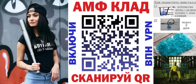 АМФЕТАМИН Розовый KRAKEN ONION Юрьев-Польский