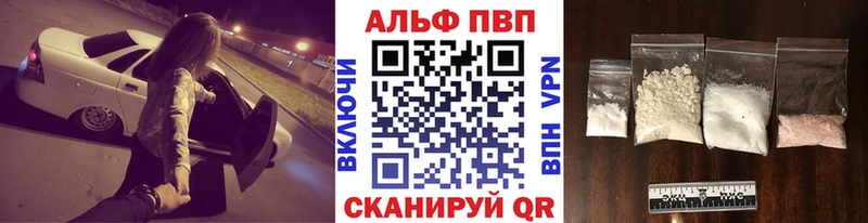 Alfa_PVP Соль  Юрьев-Польский 