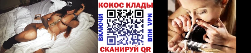 купить закладку Юрьев-Польский COCAIN Перу