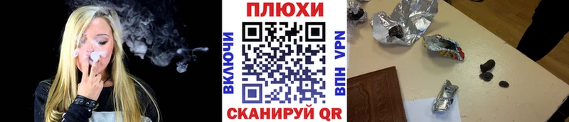ГАШ гашик Юрьев-Польский