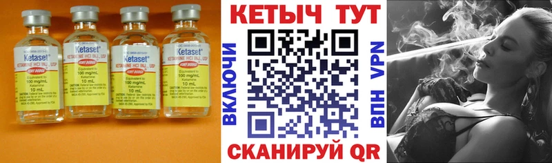 КЕТАМИН VHQ  купить наркотик  Юрьев-Польский 
