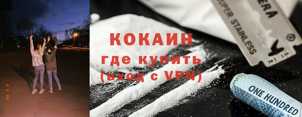 MDMA Premium VHQ Верхнеуральск