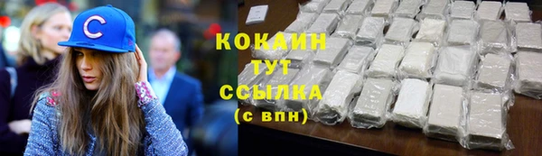 spice Верхний Тагил