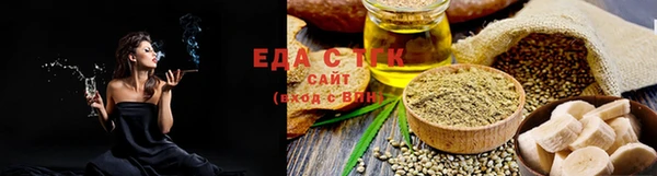 spice Верхний Тагил