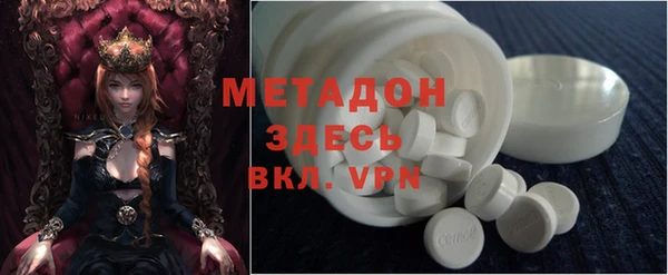 MDMA Premium VHQ Верхнеуральск