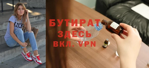 spice Верхний Тагил