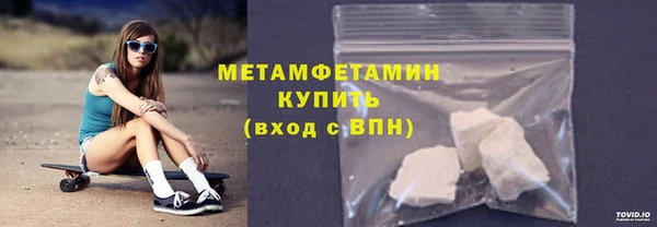 MDMA Premium VHQ Верхнеуральск