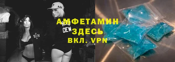 тгк Верея