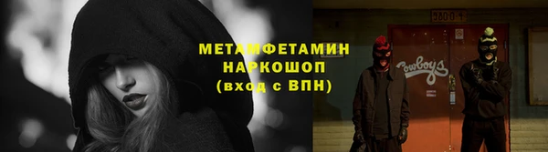 spice Верхний Тагил