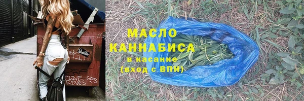 spice Верхний Тагил