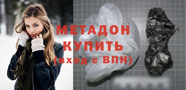 spice Верхний Тагил