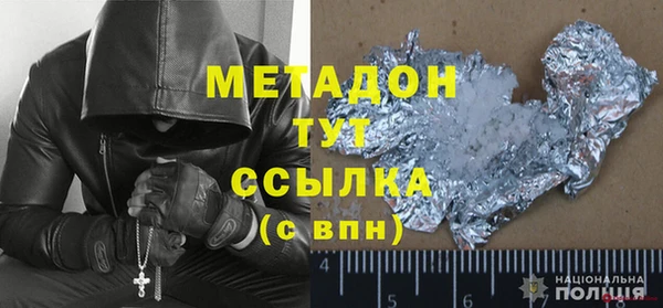 тгк Верея