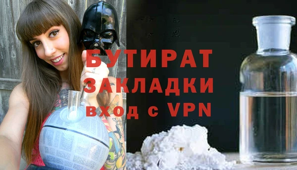 тгк Верея