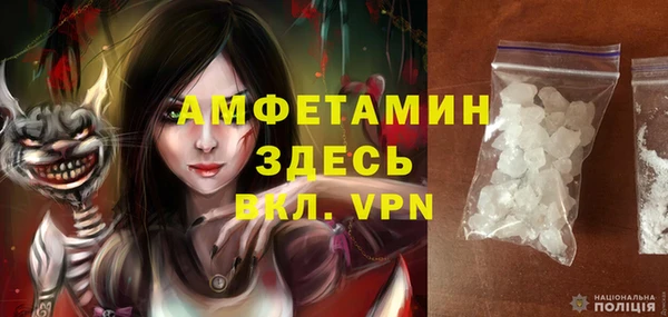 тгк Верея