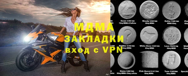 MDMA Premium VHQ Верхнеуральск