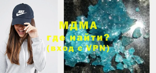 тгк Верея