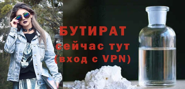 тгк Верея
