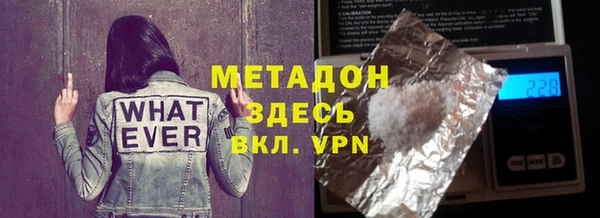 spice Верхний Тагил
