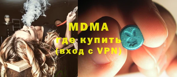 тгк Верея
