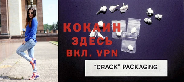 spice Верхний Тагил