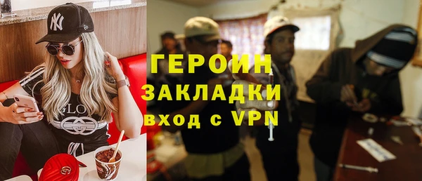 spice Верхний Тагил