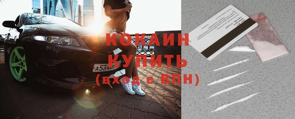 MDMA Premium VHQ Верхнеуральск