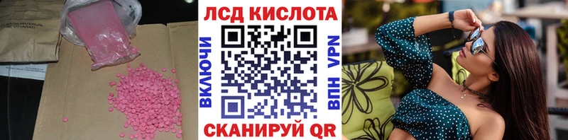 блэк спрут как войти  Юрьев-Польский  Лсд 25 экстази кислота 