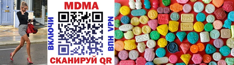 blacksprut как зайти Юрьев-Польский MDMA кристаллы