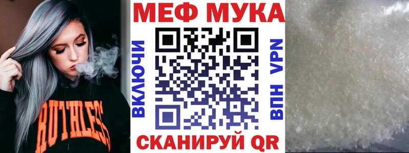 Мефедрон кристаллы Юрьев-Польский