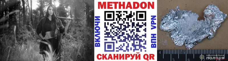 Метадон VHQ  Юрьев-Польский 