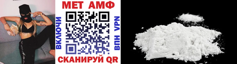 blacksprut вход Юрьев-Польский Метамфетамин Methamphetamine где продают наркотики