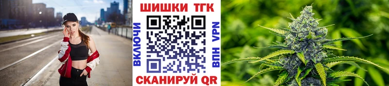 нарко площадка как зайти  Юрьев-Польский  Шишки марихуана семена 